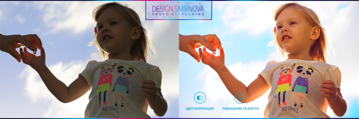 Цветокоррекция