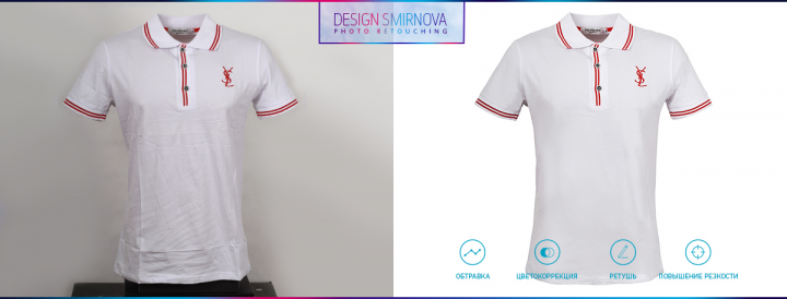 Обработка одежды (футболка)