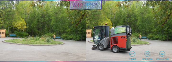 Монтаж (уборочная машина)