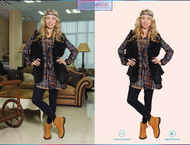 Сложная обтравка (девушка)