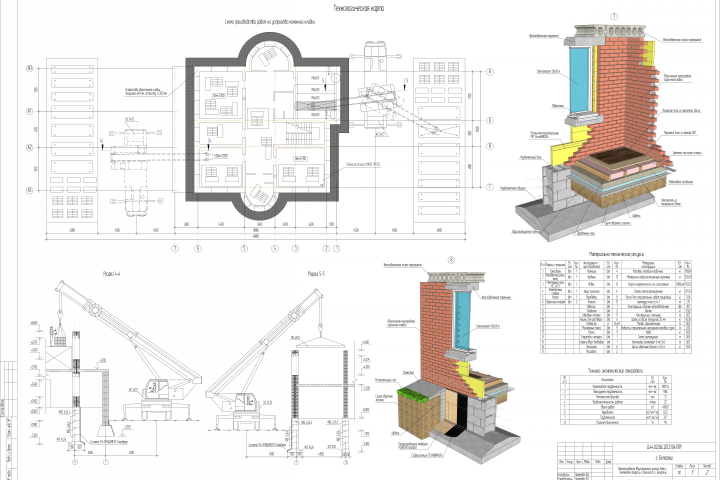 Проектирование двухэтажного жилого дома