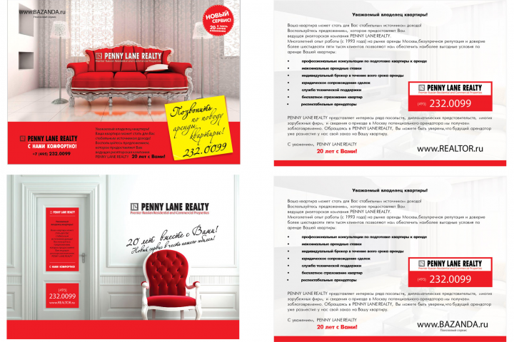Создание дизайна рекламных постеров для компании PENNYLANE REALTY