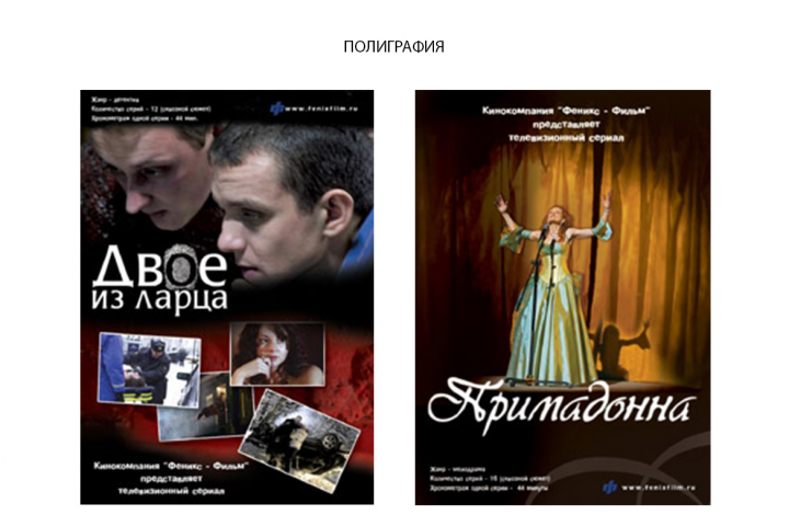 Создание дизайна каталогов/буклетов/страниц/банеров