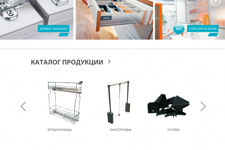 Разработка дизайна/концепта сайта/Страниц