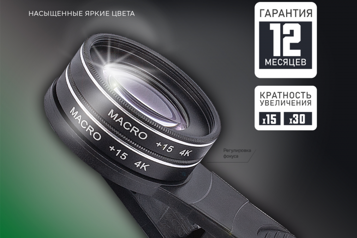 Инфографика для карточки товара на маркетплейсе