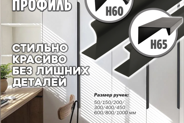 Оформление соцсетей/Шапка/Банер
