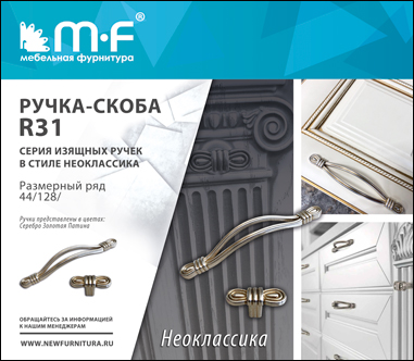 Оформление соцсетей/Шапка/Банер