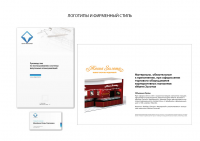 Разработка фирменного стиля компании логотип/визитка/