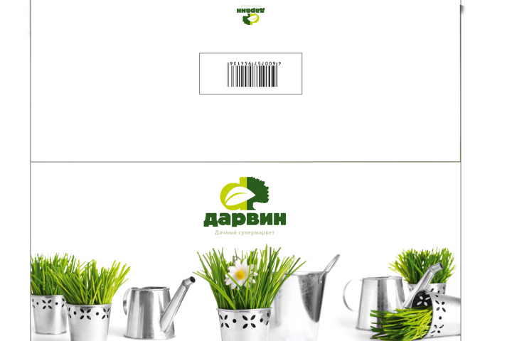 Маркетинговая продукция и разработка сувенирки