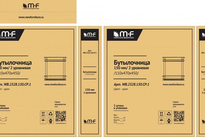 Разработка дизайна/концепта упаковки товара