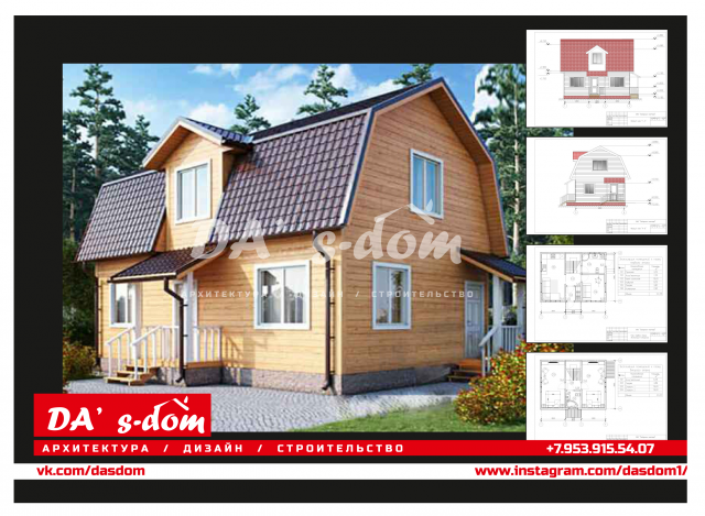 Работа 3392108