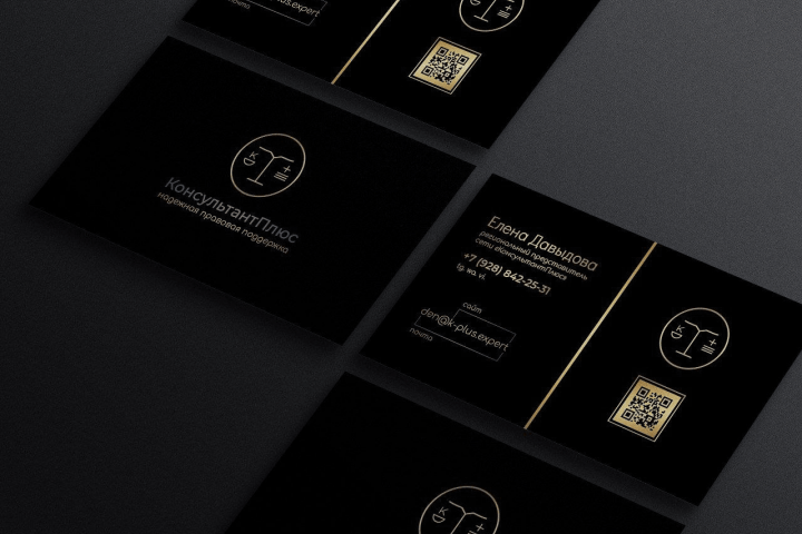 Визитка: юрист "К+"