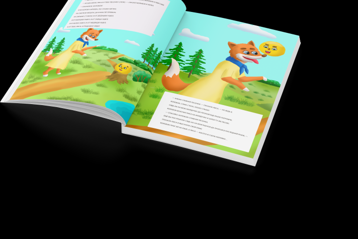 колобок и лиса