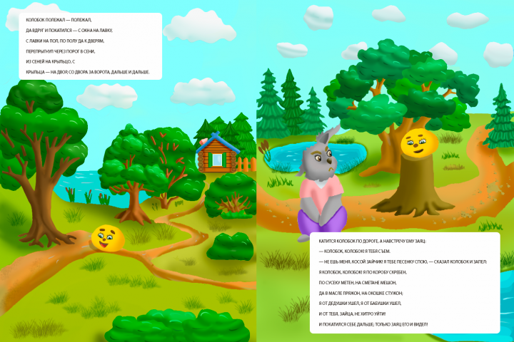 колобок и заяц