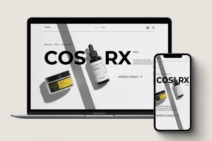 Сайт cosrx