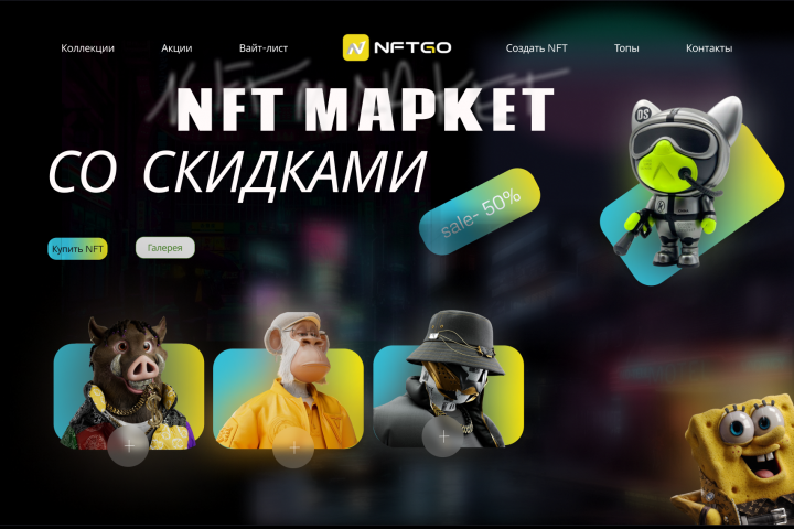 Странца сайта