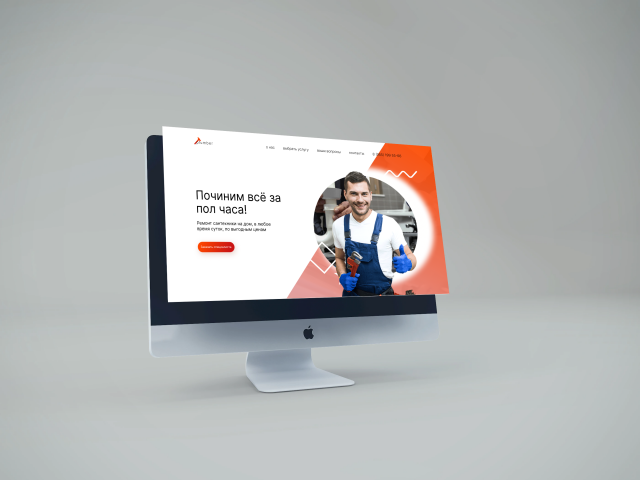 Сайт ремонта сантехники на дом