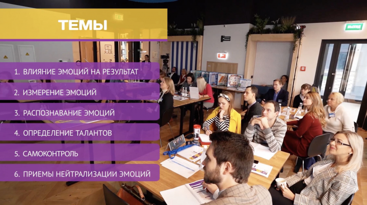 Видеоролик о учебной симуляции EQ factor