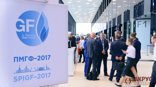 Видеосъемка выставки Газовый форум 2017