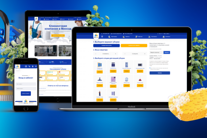 CleanHouse - Клининговая компания в Минске