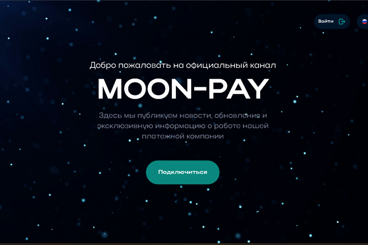 Вёрстка макета