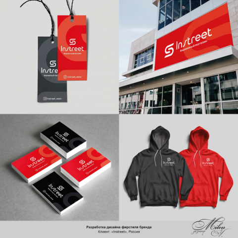 Фирстиль "Instreet"