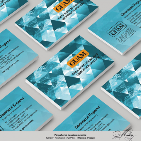 Визитки "GUAM"