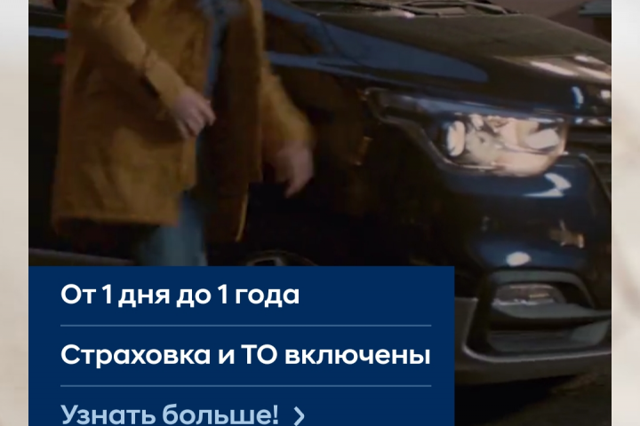 Дилерский сайт по продаже автомобилей Hyundai