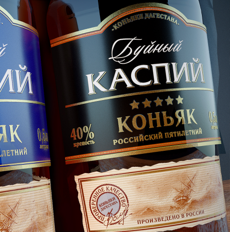 Дизайн этикетки коньяка "Буйный Каспий"