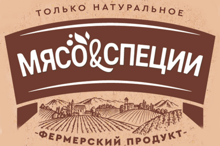 Дизайн логотипа "Мясо и Специи"
