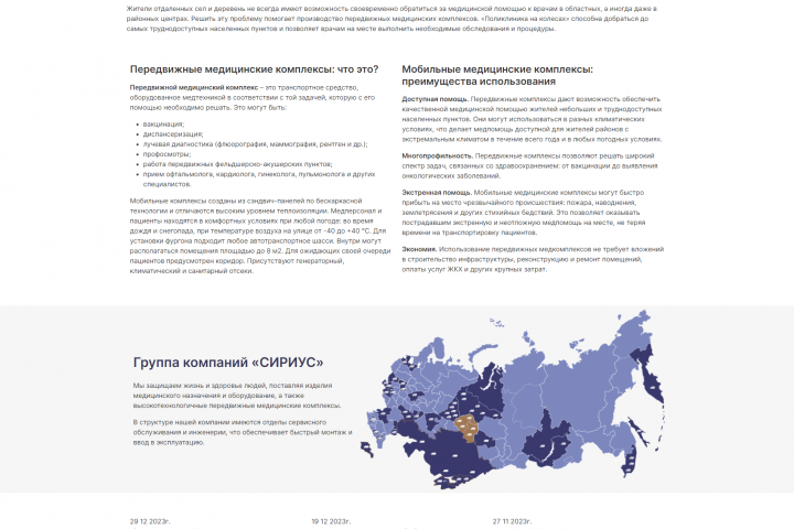Сайт интернет каталог