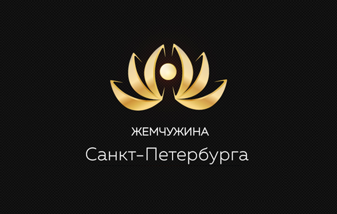 Жемчужина Санкт-Петербурга