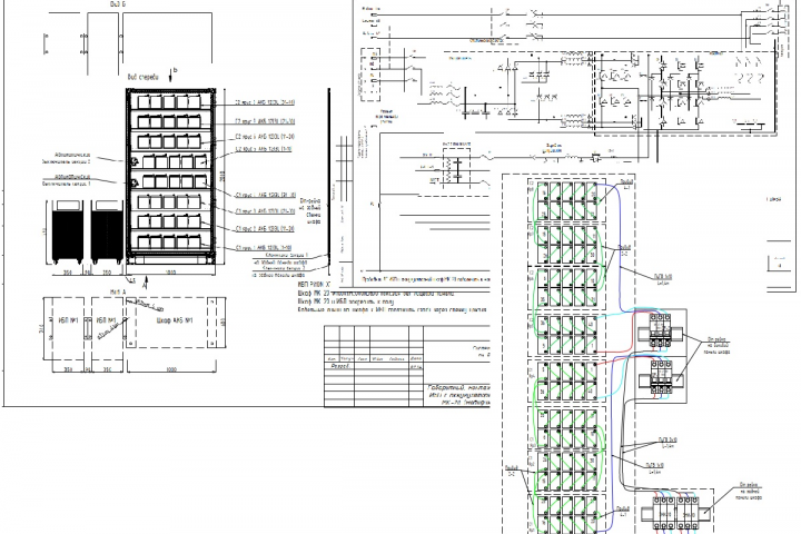 КД на шкафы ИБП