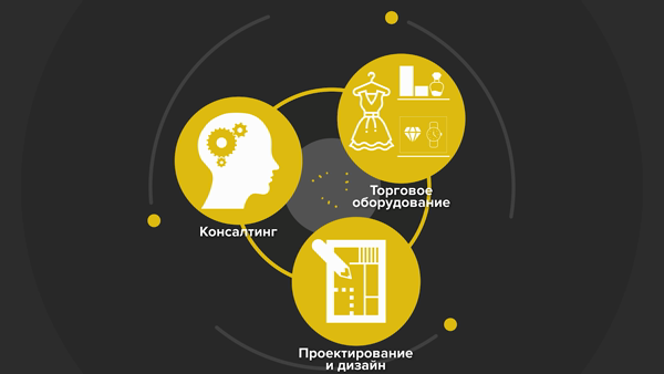 Интро для BauShop