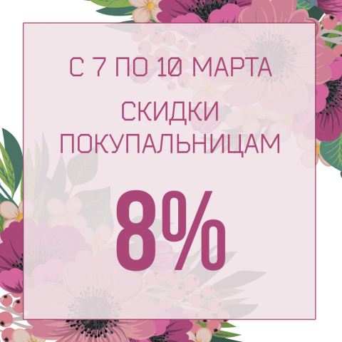 Работа 3630757