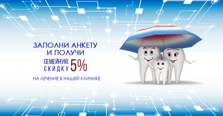Работа 3630753