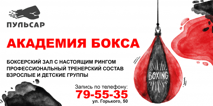 Работа 3630724
