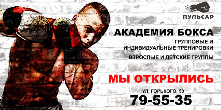 Работа 3630723
