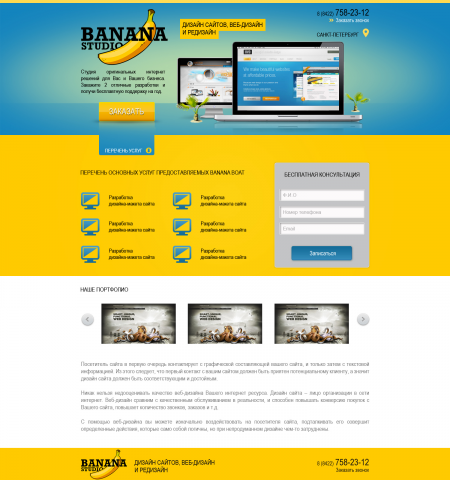 Работа 3279586