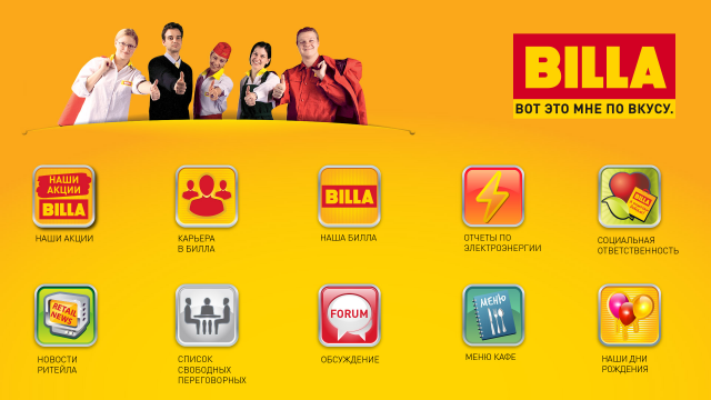 Работа 3279581