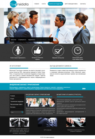 Работа 3279577