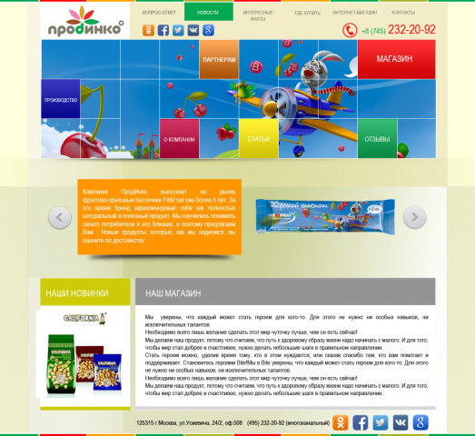 Работа 3279576