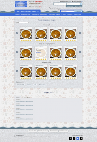 Работа 3279568