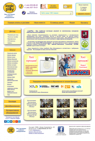 Работа 3279566