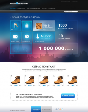 Работа 3279532
