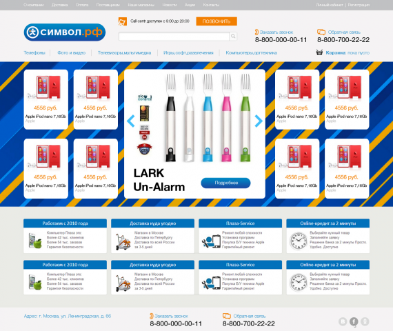 Работа 3279515