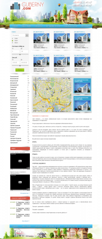 Работа 3279538