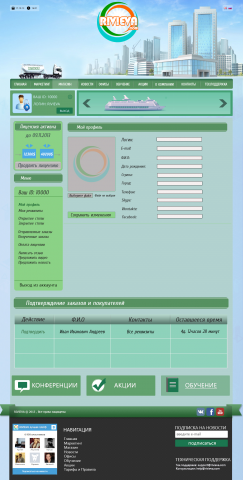 Работа 3279550