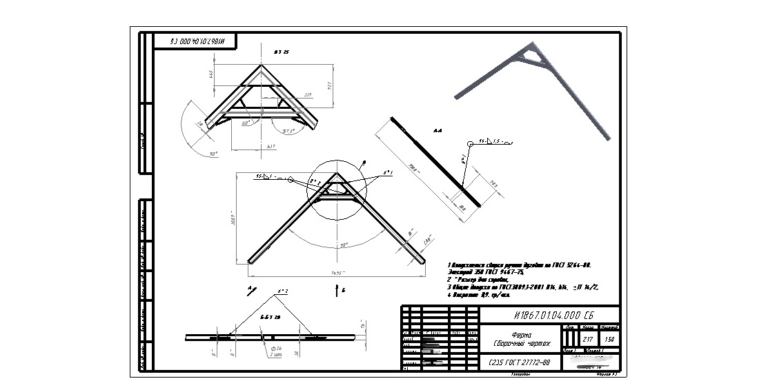 pic3120659.jpg