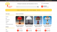 Интернет-магазин светильников и люстр